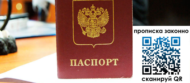 в Тюмени height= регистрация в Тюмени